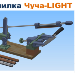 Модернизации точилки Чуча-LIGHT, stl файлы