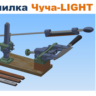 Модернизации точилки Чуча-LIGHT, stl файлы