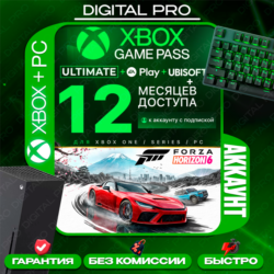 XBOX GAME PASS ULTIMATE 15 месяцев / аккаунт / XBOX   ПК