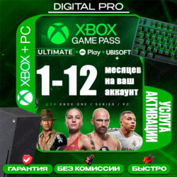 ❤️XBOX GAME PASS ULTIMATE 1-12 1 МЕСЯЦЕВ | PREMIUM | PC 🎁ТОП ЦЕНА