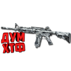 Warface макросы для M4A1 БУРАН(ЛКМ есть!)