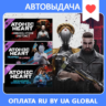 Atomic Heart - Premium Edition   ВСЕ DLC (RU/Global) PC
