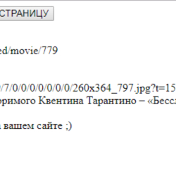 Парсер фильмов с сайта zombie-film.com под DLE 13.x