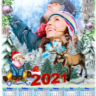 Календари на 2021 год  шаблоны для фотошоп