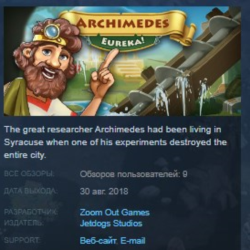 Archimedes: Eureka! 💎 STEAM KEY REGION FREE GLOBAL