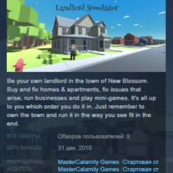 Landlord Simulator STEAM KEY REGION FREE GLOBAL