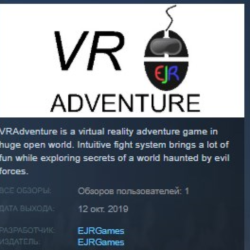 VRAdventure STEAM KEY REGION FREE GLOBAL