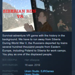 Siberian Run VR STEAM KEY REGION GLOBAL РОССИЯ ЛИЦЕНЗИЯ