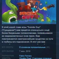 Suicide Guy Sleepin Deeply STEAM KEY REGION FREE GLOBAL РОССИЯ