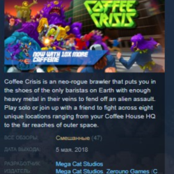 Coffee Crisis STEAM KEY REGION FREE GLOBAL