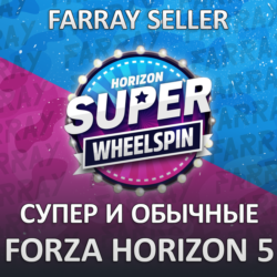 FH5 • SUPER WHEELSPIN   WHEELSPIN FORZA 5 ПК/XBOX