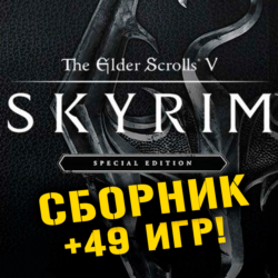 The Elder Scrolls V Skyrim Special   59 Xbox One/Series