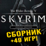 The Elder Scrolls V Skyrim Special   59 Xbox One/Series