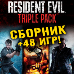 Resident Evil 4,5,6, Veronica X  56 игр Xbox One/Series