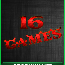 16 ИГР XBOX 360