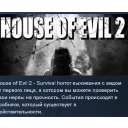 House of Evil 2 STEAM KEY REGION GLOBAL РОССИЯ ЛИЦЕНЗИЯ