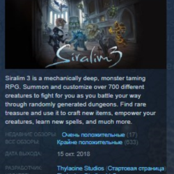 Siralim 3 💎 STEAM KEY REGION FREE GLOBAL