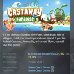 Castaway Paradise - live among the animals STEAM KEY REGION GLOBAL РОССИЯ ЛИЦЕНЗИЯ