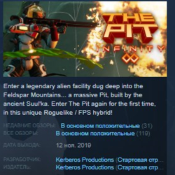 The Pit: Infinity STEAM KEY REGION FREE GLOBAL
