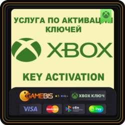 АКТИВАЦИЯ ЛЮБОЙ ИГРЫ XBOX
