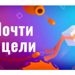 Almost There: The Platformer Steam Key REGION FREE
