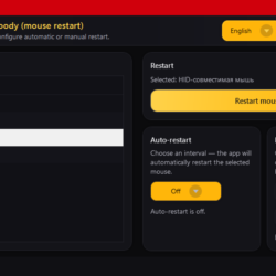 Безопасный обход блокировки для bloody V2 NEW