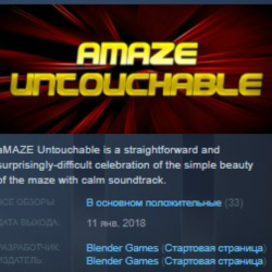 aMAZE Untouchable 💎 STEAM KEY REGION GLOBAL РОССИЯ