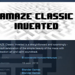 aMAZE Classic: Inverted STEAM KEY REGION FREE GLOBAL