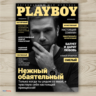 Фото Постер «Playboy» №3