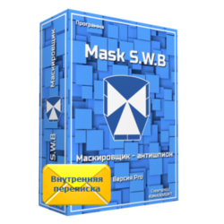 Антишпион — маскировщик Mask S.W.B Pro на 24 месяца