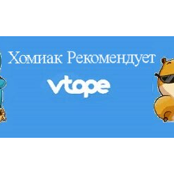 Vto.pe купон ВТОПЕ 5000 поинтов дешево