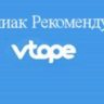 Vto.pe купон ВТОПЕ 5000 поинтов дешево