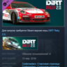 DiRT Rally 2.0 - Porsche 911 RGT Rally Spec STEAM KEY