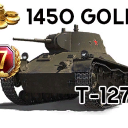 World of Tanks 1450 голды   Т-127 для Новичков