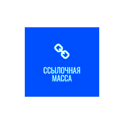 База № 2 для Xrumer , качественная база хрумер