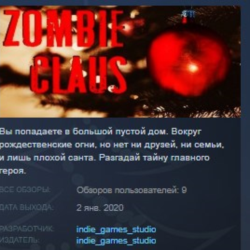 Zombie Claus STEAM KEY REGION GLOBAL РОССИЯ
