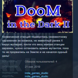 DooM in the Dark 2 STEAM KEY REGION GLOBAL РОССИЯ ЛИЦЕНЗИЯ