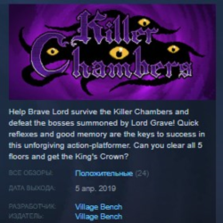 Killer Chambers STEAM KEY REGION FREE GLOBAL