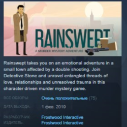 Rainswept 💎 STEAM KEY REGION FREE GLOBAL