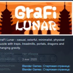 GraFi Lunar STEAM KEY REGION FREE GLOBAL