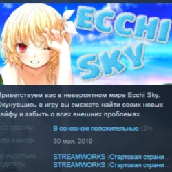 Ecchi Sky STEAM KEY REGION FREE GLOBAL