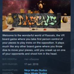 Rascals STEAM KEY REGION FREE GLOBAL