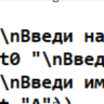 Автолисп: построение стрелки сечения
