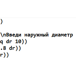 АВТОЛИСП: Построение резьбового отверстия