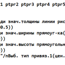 АВТОЛИСП: Построение прямоугольника