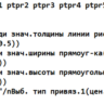 АВТОЛИСП: Построение прямоугольника