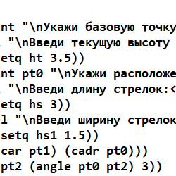 АВТОЛИСП: Построение вертикальной цепи размеров