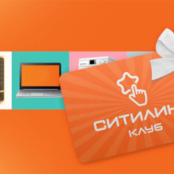 500 баллов/рублей Ситилинк (citilink citilink.ru)