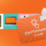500 баллов/рублей Ситилинк (citilink citilink.ru)