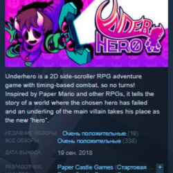 Underhero 💎 STEAM KEY REGION FREE GLOBAL